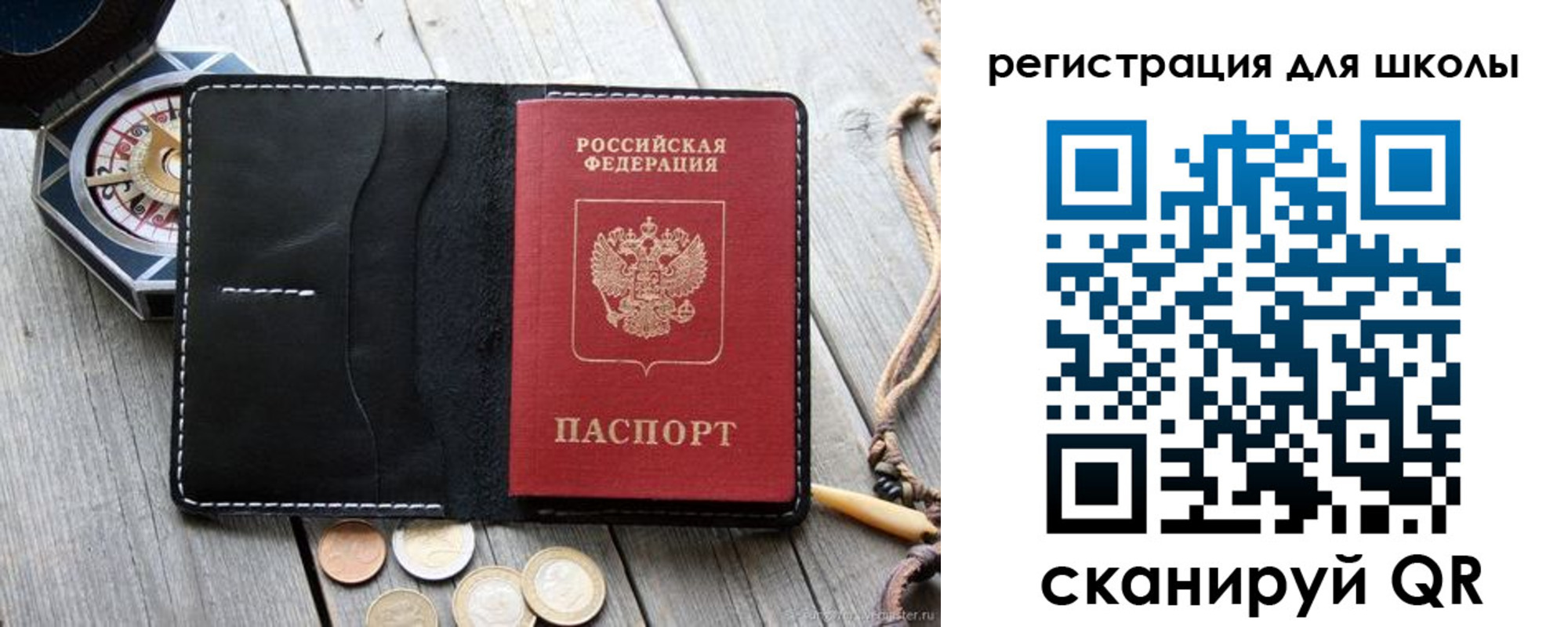 купить прописку в Гусь-Хрустальном